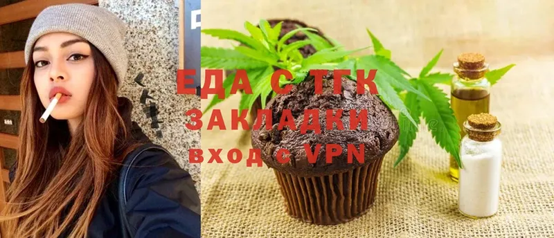 Canna-Cookies конопля  маркетплейс как зайти  Губкинский 