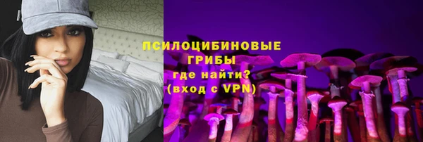 кокаин VHQ Бородино