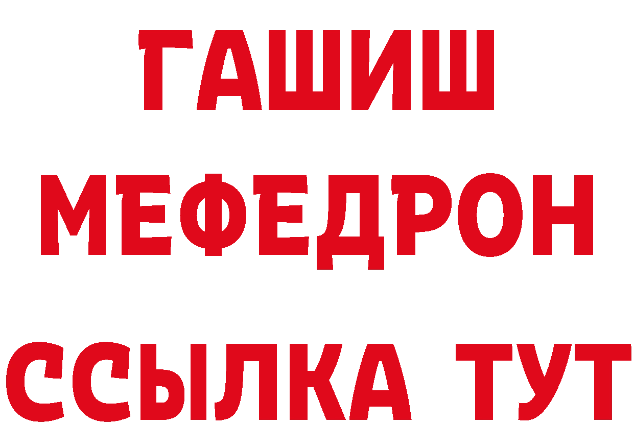 Amphetamine 97% ТОР сайты даркнета ссылка на мегу Губкинский